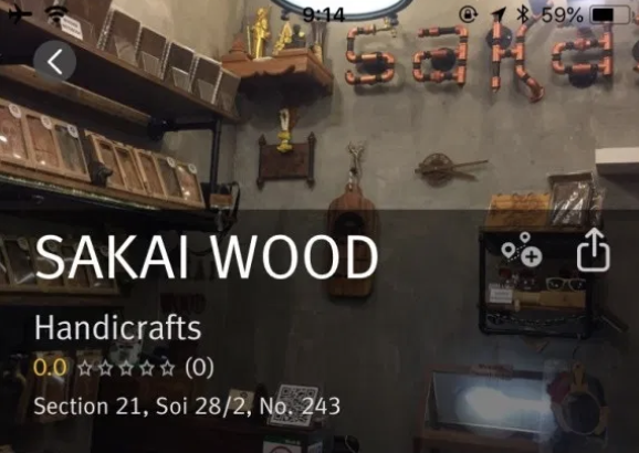 タイ輸入 必須アプリ Chatuchak Guide SAKAI WOOD ショップ