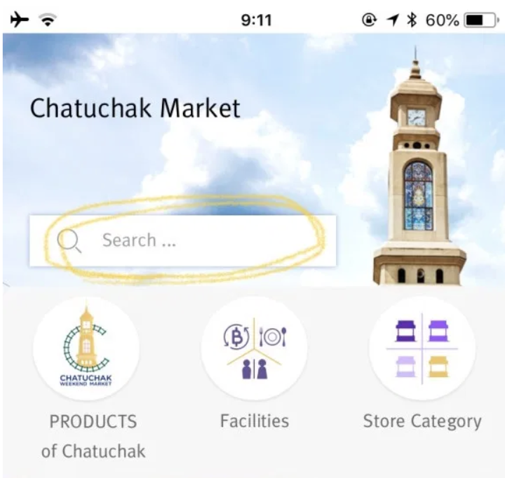 タイ輸入 必須アプリ Chatuchak Guide 検索
