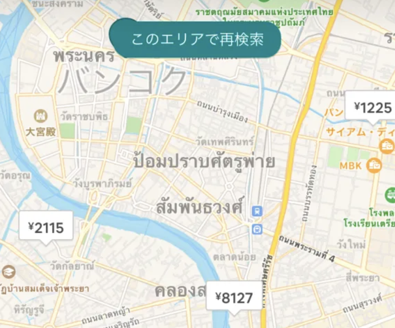 タイ輸入 必須アプリ Airbnb